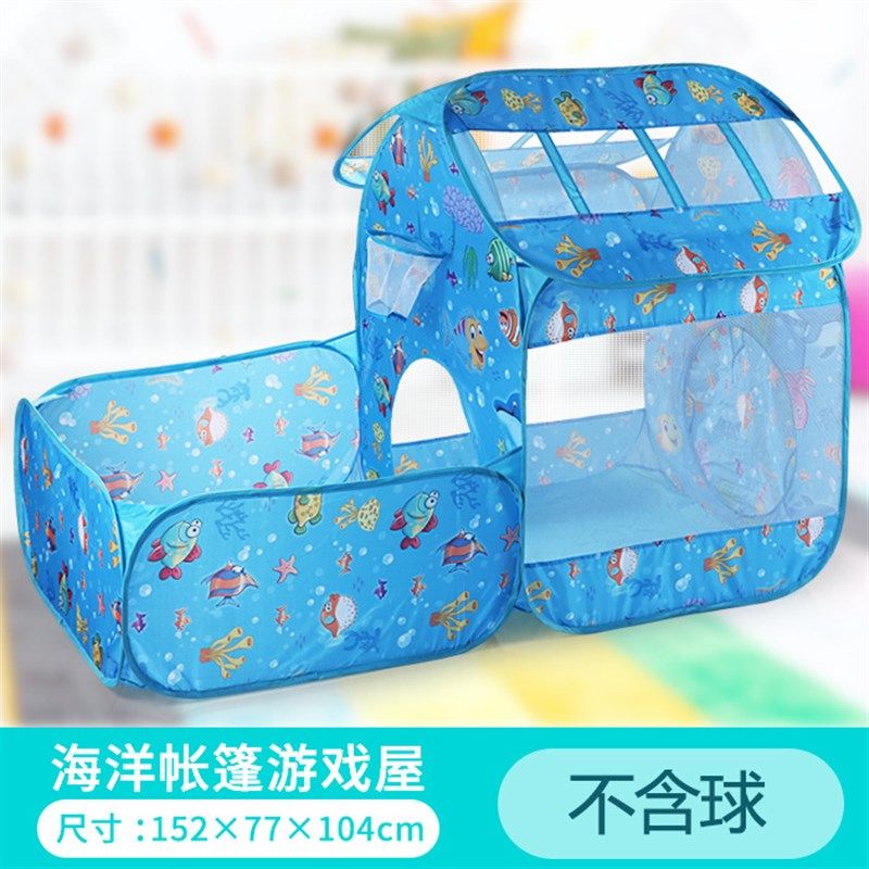 儿童室内爬行折叠海洋印花二合一游戏屋隧道帐篷投篮球池宝宝玩具,淘宝优惠券,粉丝福利购,淘宝优惠卷