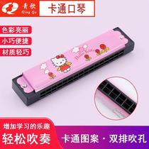 Green song KQ02 cartoon harmonica children self-learning harmonica harmonica 16 holes First K scholar starter blow instrument C harmonica Charmonica X