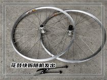 Wheel set Viking brakes v Demolition Ring Aluminum Alloy 26 Inch Wheels Self-made-up Yuan Che Flower Drum Hung rear wheel Xin front Mountain