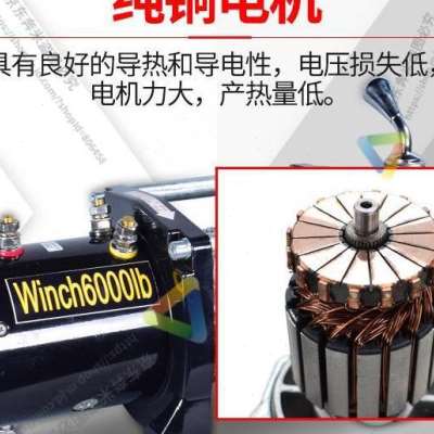 新品电动绞盘12V24V车载小吊机绞盘机卷扬机多功能提升机野外牵引 - 图0