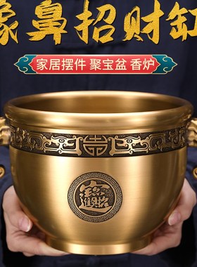 纯铜象鼻缸招财缸客厅聚宝盆铜缸摆件黄铜米缸存钱罐铜盆百福缸