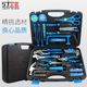 Shangjiang Home Tool Set Multi-function Manual Hardware Tool Box Set Switch Drill Woodworking Electric Tool Set