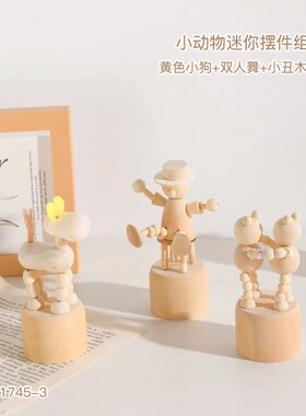 速发ins风桌面趣味动物小摆件木头人关节可调节桌面装饰拍照装饰