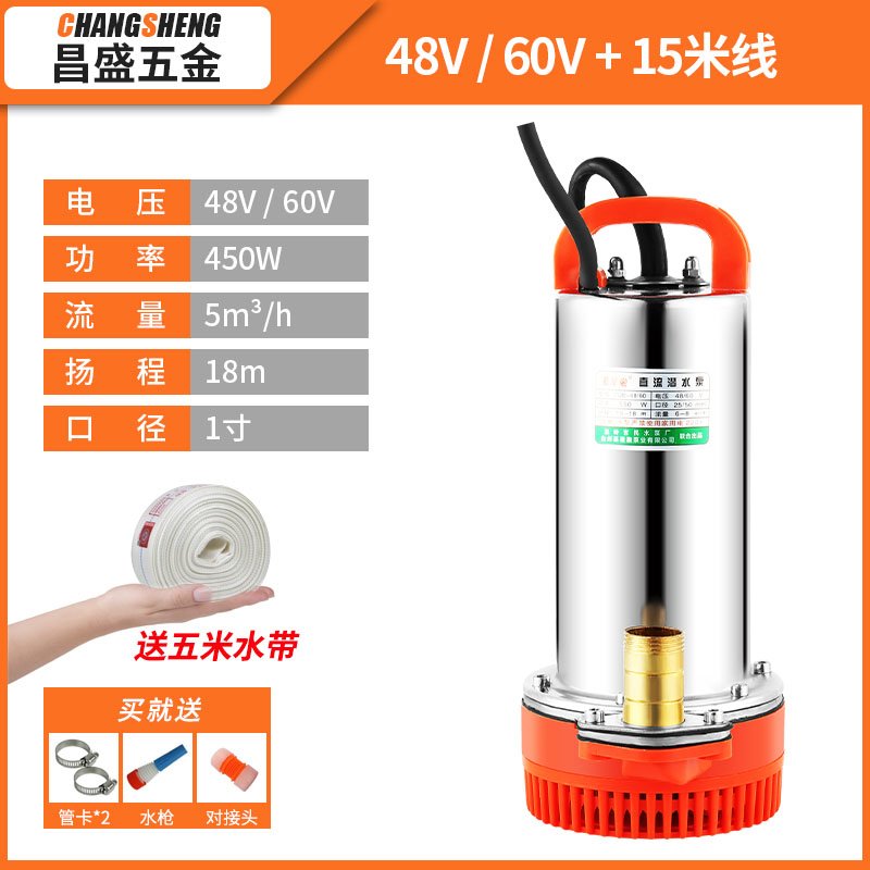 新品泵直流一寸程刷车潜水电动车高扬泵2家用12V24YV48V60V。抽水-图1