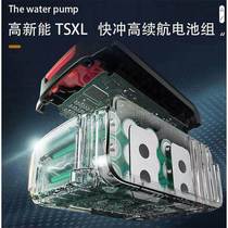 Wireless Washing Machine High Pressure Water Gun Portable Charging U Electric Type Lithium Battery Home Spray Gun Wash Water Pump Wash God