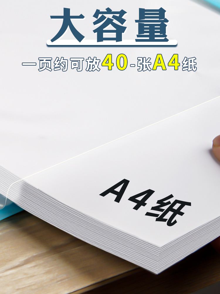 punched folder A4 paper 3 hole bindMer ring file活页文件夹 - 图2