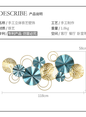 欧式铁居壁饰轻奢客饰背景墙厅挂件家艺P饰品餐厅墙面装饰