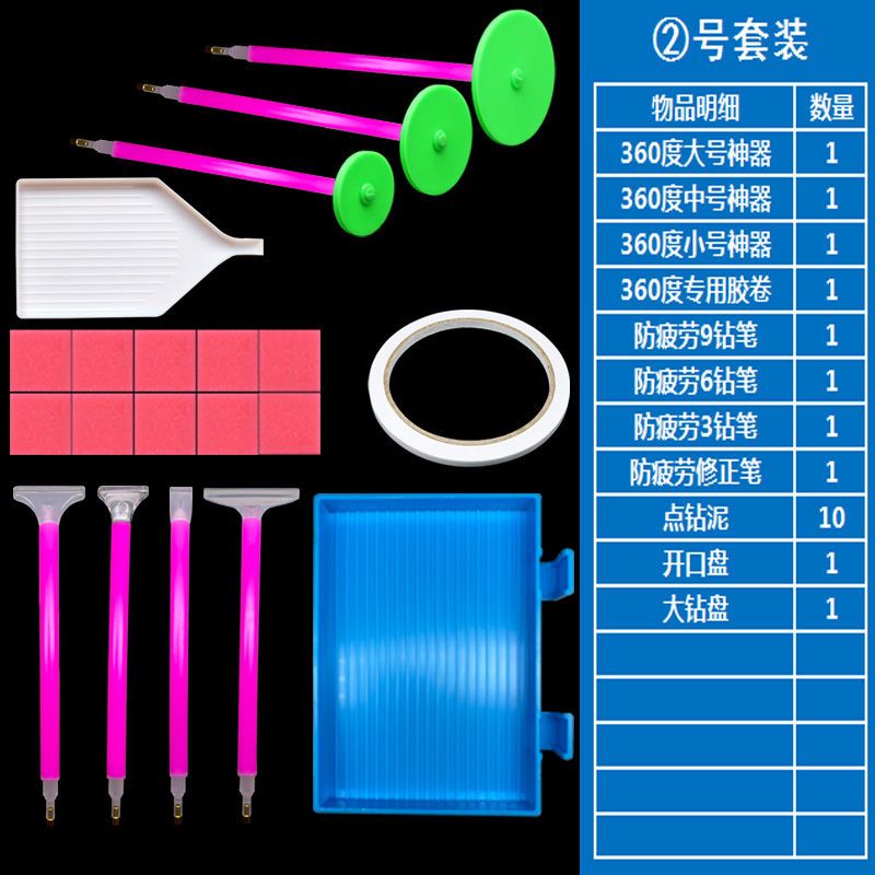 钻石贴画工具钻石贴画p点钻笔贴钻专用工具贴钻神器工具滚轮满钻-图1