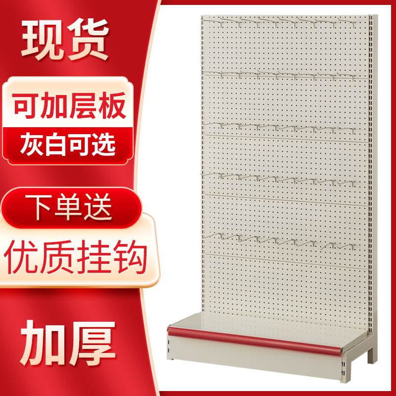 Hole board storage rack mobile phone accessories hardware v tool hanger fishing gear display rack small jewelry supermarket hook goods