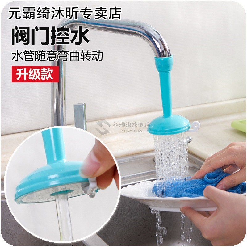 Kitchen Bathroom Accessories Shower Faucet Rotary Spray Anti-图1