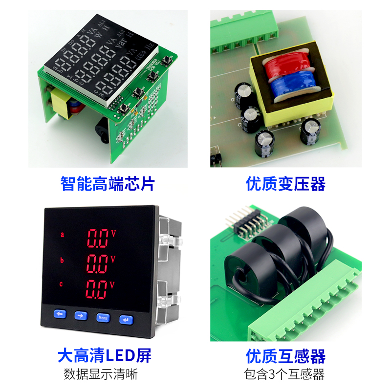 多功能电力仪表三相单电流电压功率rs485通讯数显液晶IJJ电能电量 - 图2