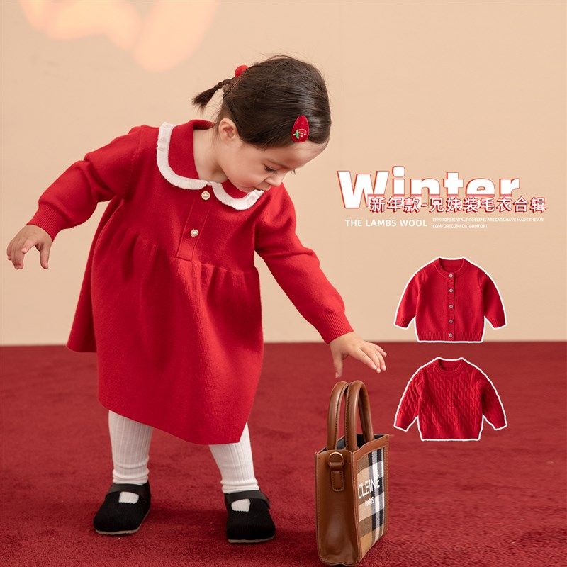 宝宝红色毛衣男童拜年服冬款婴儿周岁礼服过年,淘宝优惠券,粉丝福利购,淘宝优惠卷