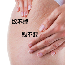 (postpartum not to be tattoo) coated with a p body leaving no trace of the body is not too good to be awkward