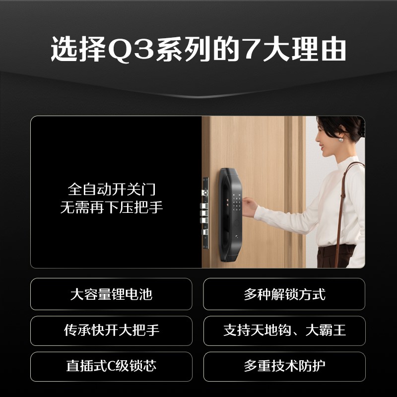 热销德施曼密码锁指纹锁家用防盗门全自动智能锁感应锁电子锁Q3P - 图2