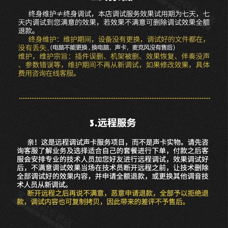 声卡调试精调专业内置艾肯客所思莱维特IXI迷笛娃娃脸等高端声卡 - 图3