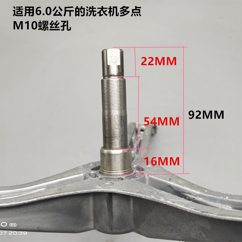 速发适用小天鹅滚筒洗衣机三脚架TG60-1026E(S)-C1020E-Q1060E(S) - 图0