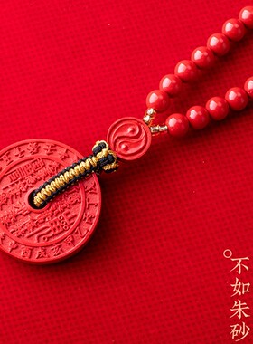 本命年山鬼花钱女手工编织小众设计高级感红色茶经吊坠挂件情侣款