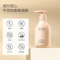 Australian Landei Pregnant Woman Body Milk Special Full V Body Available Moisturizing Lotion Moisturizing Breast Moisturizing Moisturizing