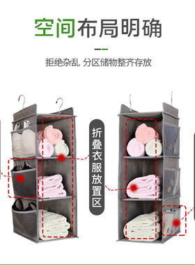 宿舍收纳神器收纳衣柜悬挂式收纳挂袋宿舍收纳袋衣物多层盒储物袋