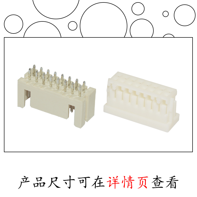 极速XHD双排连接器直针座胶壳压线端子DF1B-4 6 8P 10DS 2.5mm XH - 图0