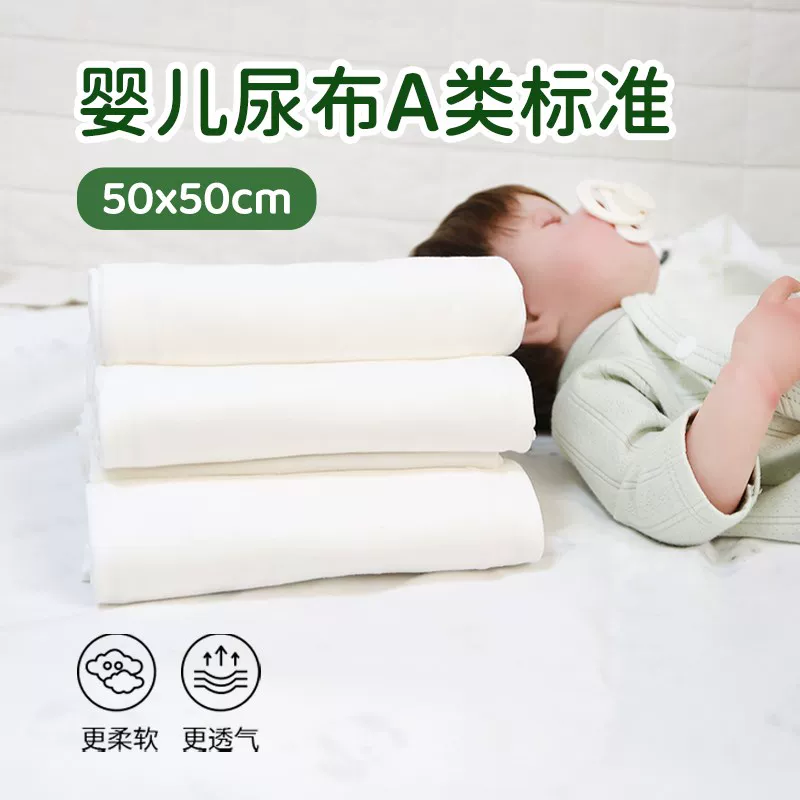 Cotton children's diaper for new born for baby, breathable trousers, washable