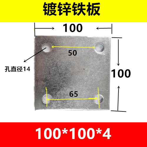 直销新品镀锌预埋板预埋件铁板预埋钢板I幕墙连接件钢结构预埋底