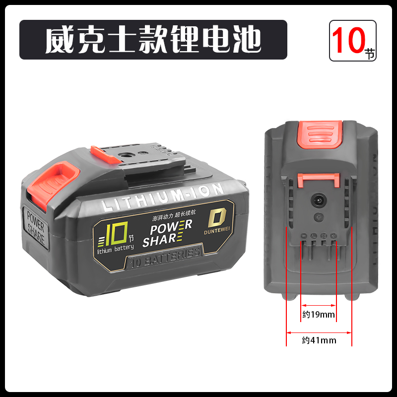 大艺电池电动工具通用锂电池2v1V48V88V128角磨机电动起子超大-图0