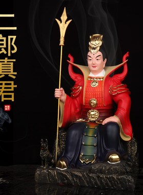 二郎神杨戬神像家用供奉摆件树脂佛像站坐二郎真君哮天犬天神将军