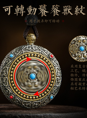 工厂销佛牌老山檀扎基拉姆吊坠y小唐卡西藏檀香木藏族毛衣链挂件