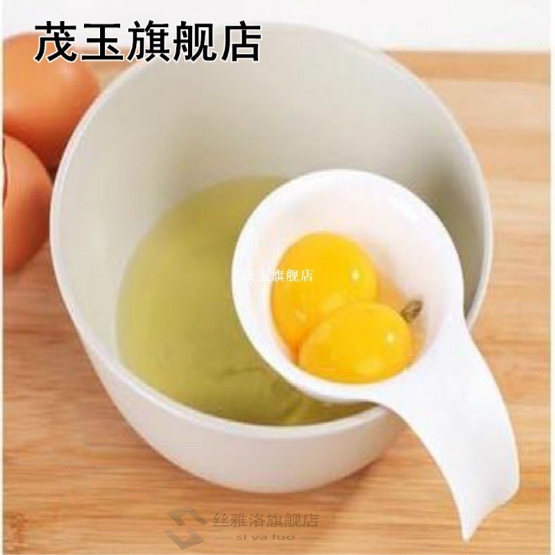 极速Egg Yolk White Separator Egg Divider Kitchen Egg Tools F - 图3