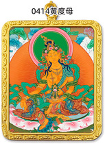 Custom Yellowness Mother Gau Box Carry-on Pocket Small Tangka Retrofitted With Tibetan Scripts Pendant Car Hang Mineral Paint