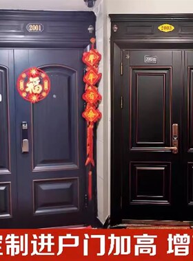 门楣加高神器门头定制增高入户门大门门眉防盗门进户门装饰钢材质