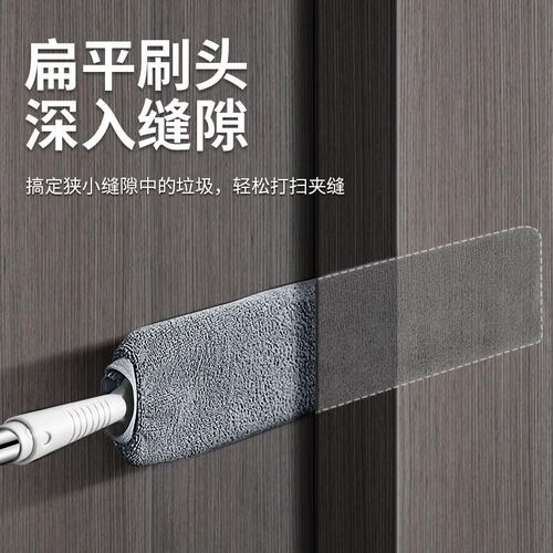 神器清扫灰尘掸子家用床底刷打扫卫生扫灰可除尘工具伸缩加长缝隙 - 图2