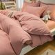 Light luxury four-piece set wash cotton naked sleeping skin-friendly light luxury style solid color mattress cover simple dormitory bed sheet three-piece set