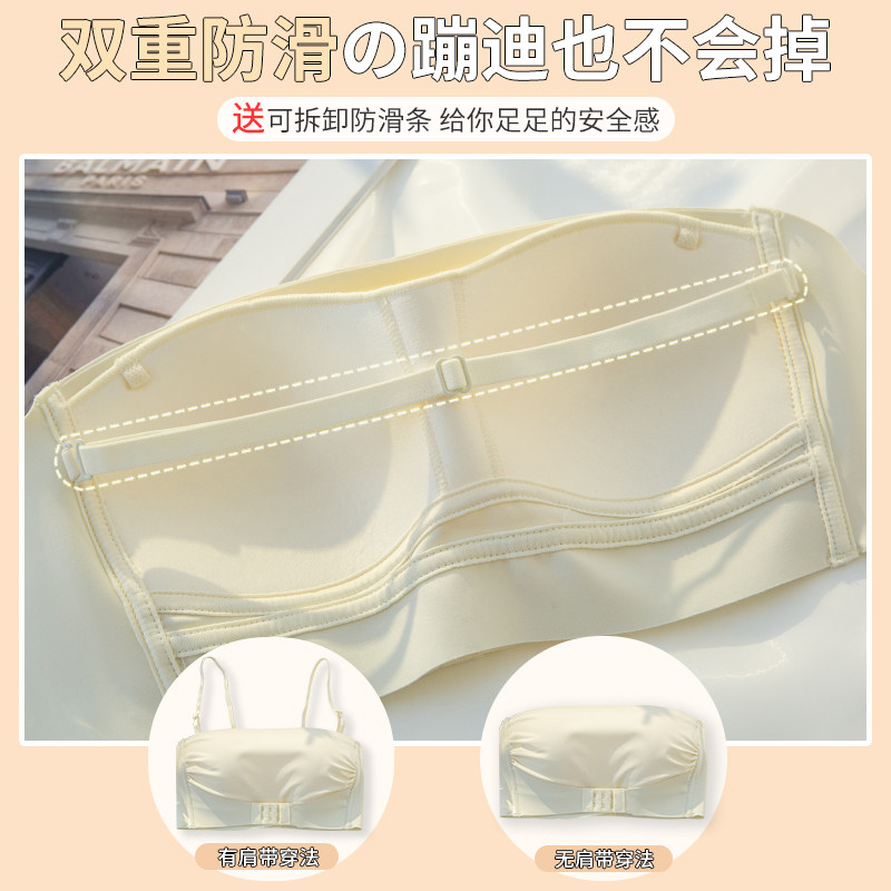 抹胸无肩带内衣女聚拢薄款大胸显小裹胸防走光隐形美背文胸罩夏季,淘宝优惠券,粉丝福利购,淘宝优惠卷