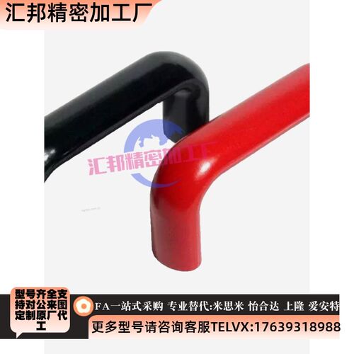 PULER/PULEB-L90/120/180/240/320/400 胶木T椭圆拉手黑色红色把 - 图3