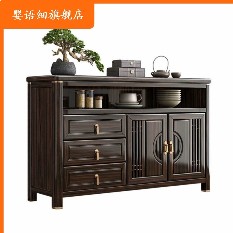乌金木新中式实木餐边柜现代简约家用客厅一体茶水柜家用厨房碗盘,淘宝优惠券,粉丝福利购,淘宝优惠卷