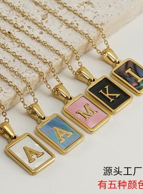 跨境不锈钢26个大写英文字母项链女E钛钢南美天然贝壳18K饰品吊坠