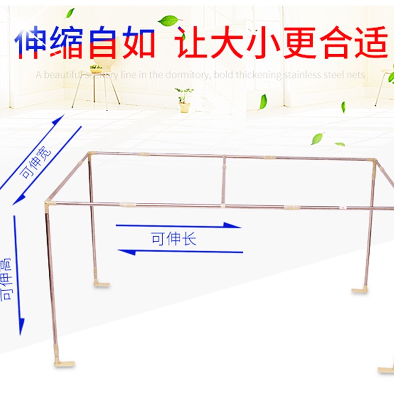 学生宿舍不锈钢支架伸缩蚊帐子母床上B铺下铺0.9米1.0m1.2床帘 - 图2