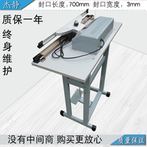 New product SFb-700B type pedalling sealing machine sealing machine sealing machine sealing machine (simple type)