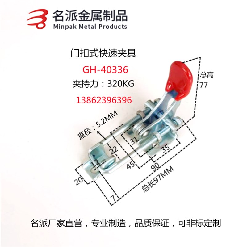 推荐快速夹具GH-40336 43110 43120发泡箱拉扣SD JA滚塑模具锁扣-图0