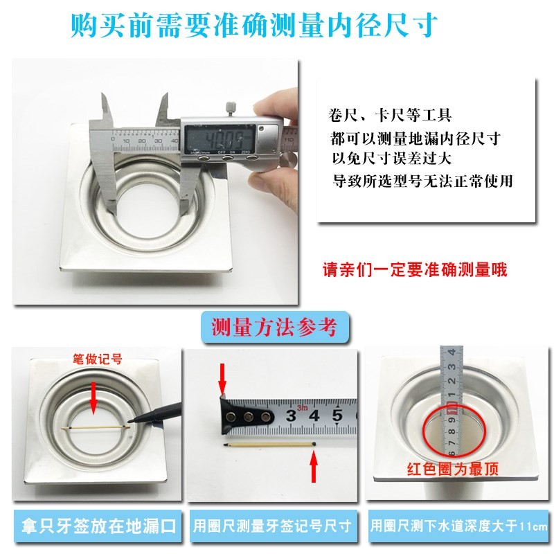 速发地漏芯防臭器特小号口径20mm硅胶25卫生间110排水量大圆形10 - 图1