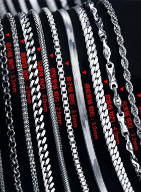 项链银999纯银925银项链感加粗不色J锁骨链毛衣链个性帅气潮款