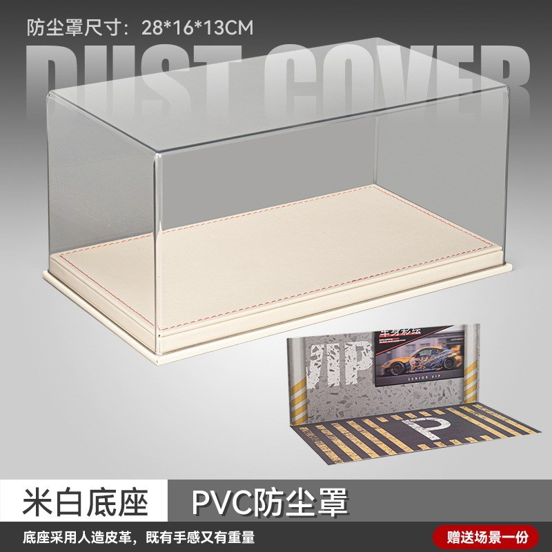 1:18高透防尘罩1:24车模带灯皮革质展示盒子收藏摆放场景比停车场 - 图2
