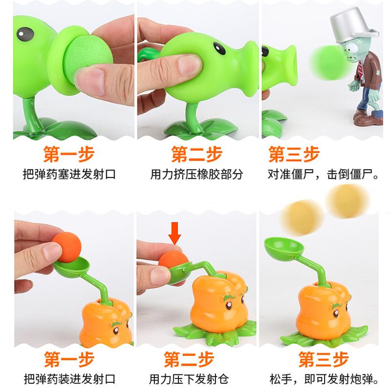 网红Plant vs zombie toy set 3 boys' corpse set - 图1