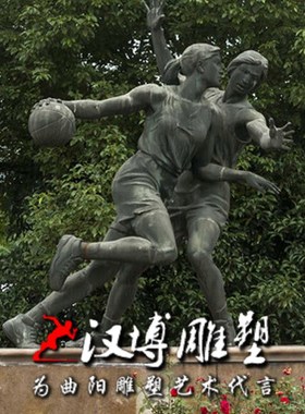 仿铜校园运动人物主题雕像玻璃钢铸铜校园文化广场园林景观雕塑