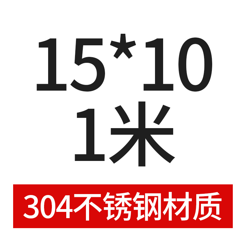 304不锈钢钢条扁条不p锈钢方钢方棒不锈钢板316L冷拉扁钢方条方棒