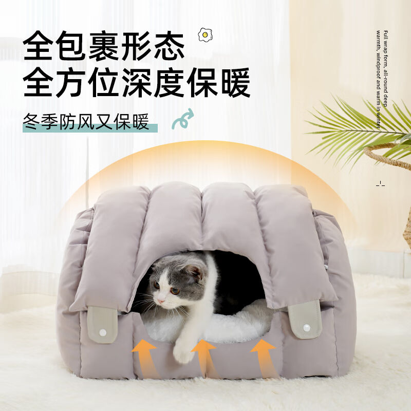 猫窝冬季狗窝封l闭式四季通用保暖可拆洗猫沙发狗垫子猫沙发 - 图0