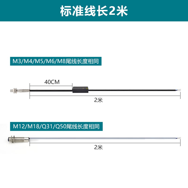 推荐型光电开关传感器漫反射式 不可见红外远P距离感应开关感应器 - 图0