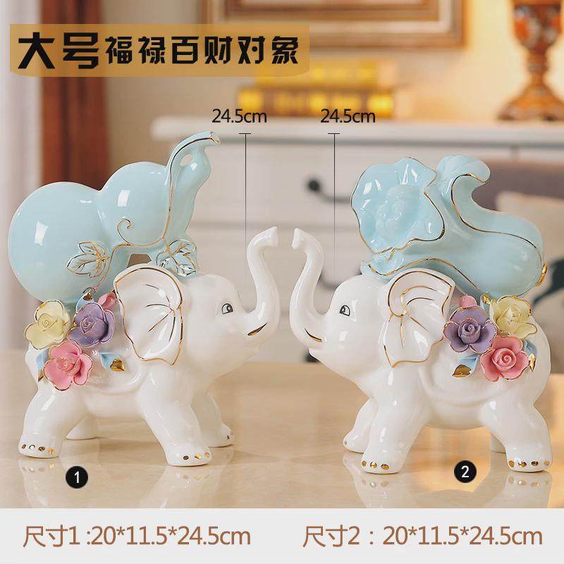 陶瓷大象摆件招财象镇宅一对家里家居酒柜装饰品新居乔迁客厅新款,淘宝优惠券,粉丝福利购,淘宝优惠卷